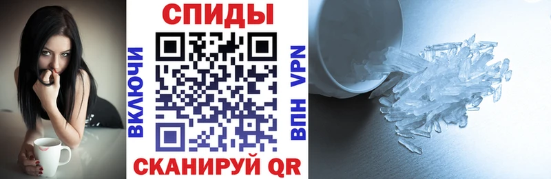АМФЕТАМИН Розовый  Дорогобуж 