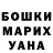 Кетамин VHQ Sasha Tumoshuk