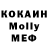 Метадон VHQ Shapchi Inshaat