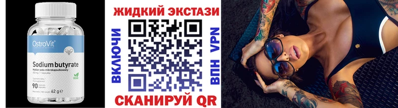 МЕГА как войти  Дорогобуж  БУТИРАТ бутик 