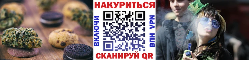 Canna-Cookies конопля  Дорогобуж 