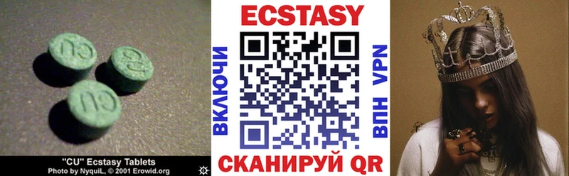 купить наркоту  ОМГ ОМГ рабочий сайт  Ecstasy MDMA  Дорогобуж 