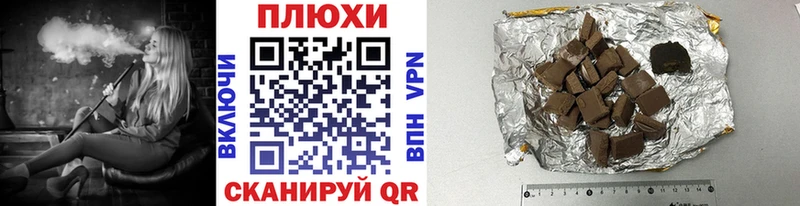 купить наркотики сайты  Дорогобуж  ГАШИШ Premium 