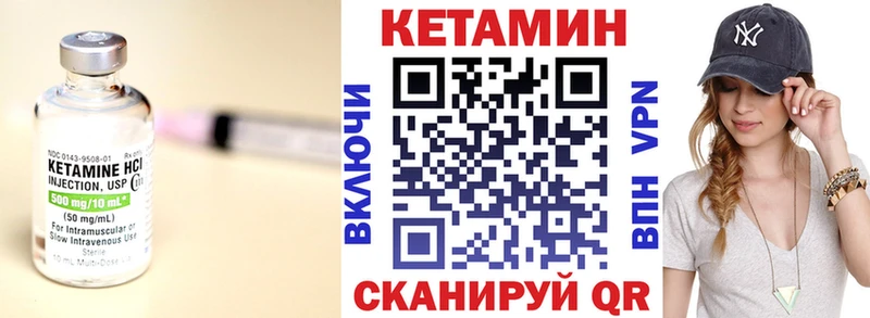 дарк нет формула  где купить наркотик  Дорогобуж  КЕТАМИН VHQ  hydra как войти 