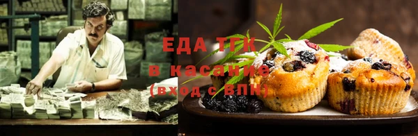 apvp Бронницы