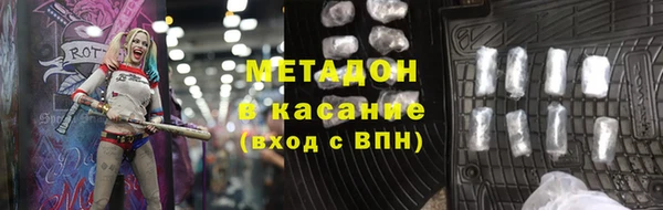 метадон Верхнеуральск