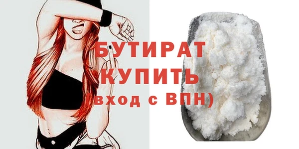 apvp Бронницы