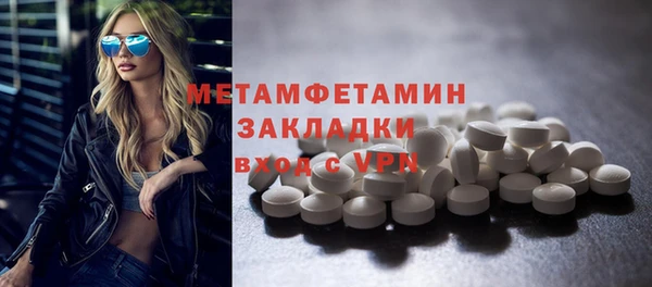 2c-b Бугульма