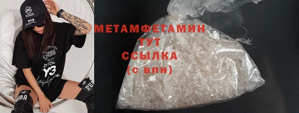 2c-b Бугульма