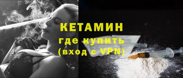мефедрон VHQ Тихвин