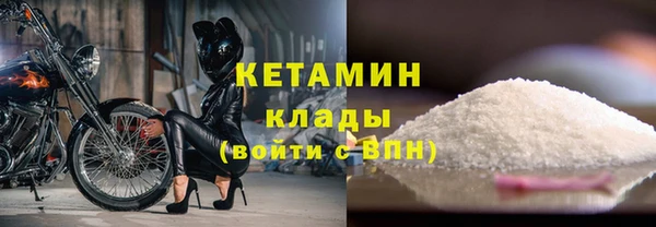 2c-b Бугульма