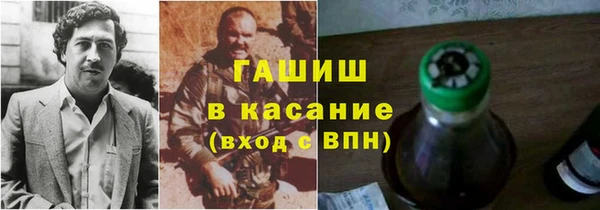марки lsd Бородино