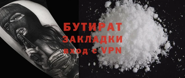 2c-b Бугульма