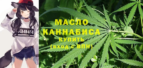 герыч Тихорецк