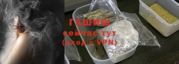 apvp Бронницы