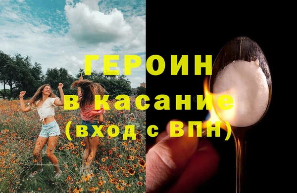 мефедрон VHQ Верхний Тагил