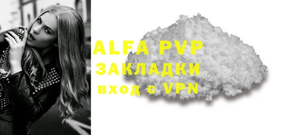 мефедрон VHQ Верхний Тагил