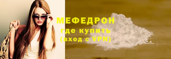 мефедрон VHQ Верхний Тагил