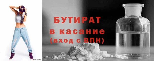 марки lsd Бородино
