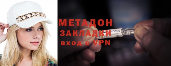 метадон Верхнеуральск