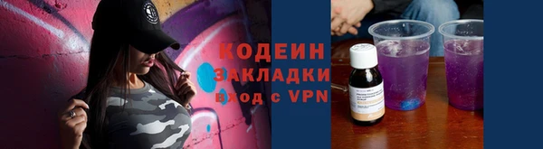 мяу мяу мука Верея