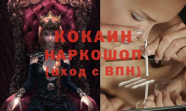мяу мяу мука Верея