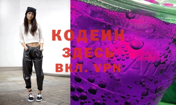 мефедрон VHQ Верхний Тагил