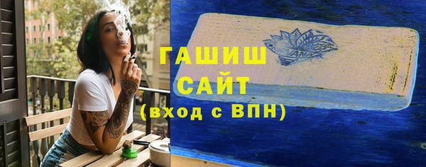 марки lsd Бородино