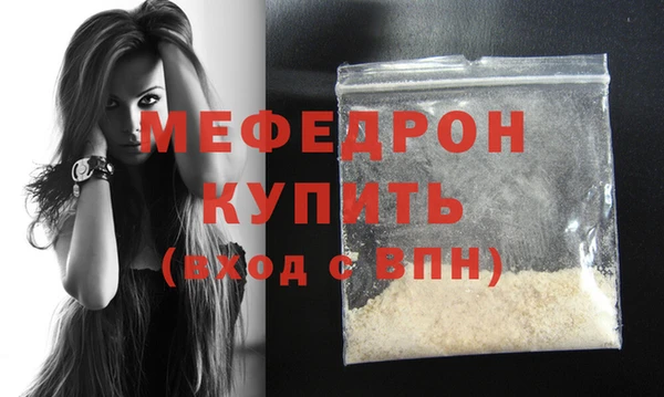 мефедрон VHQ Верхний Тагил