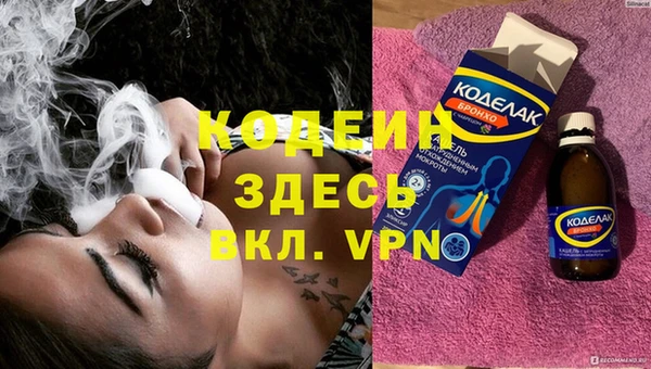 мяу мяу кристалл Богородск