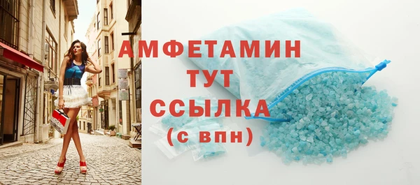марки lsd Бородино