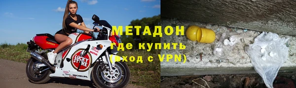 соль ск Богородицк