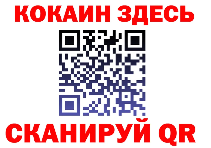 ГЕРОИН белый ONION это MEGA Дорогобуж