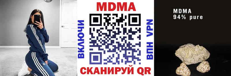 МДМА VHQ  Дорогобуж 