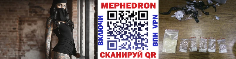 дарк нет телеграм  Дорогобуж  Мефедрон VHQ  дарнет шоп 