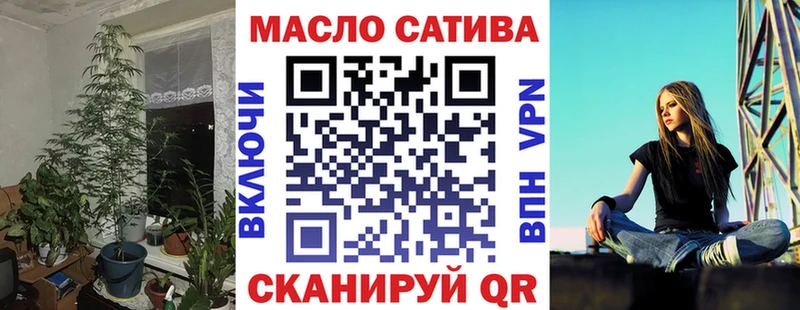 ТГК вейп  даркнет наркотические препараты  Дорогобуж 